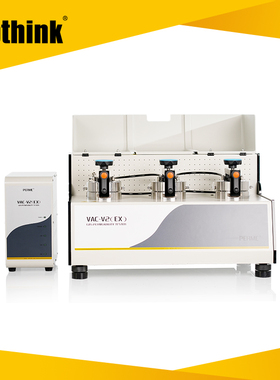 VAC-V2(EX)-H压差法气体渗透仪 氢气/甲烷气体渗透性能测试仪