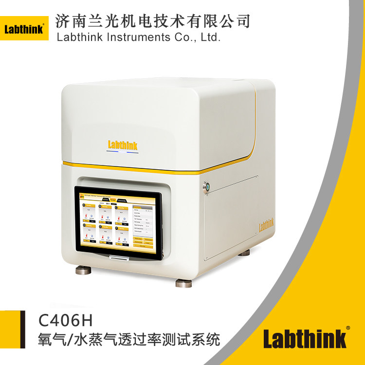 GB/T 31354氧气透过量测定仪-库仑计检测法 食品包装膜/袋检测,五金/工具,其它仪表仪器,淘宝优惠券,粉丝福利购,淘宝优惠卷