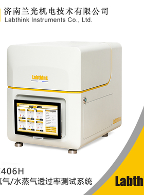 GB/T 31354氧气透过量测定仪-库仑计检测法 食品包装膜/袋检测