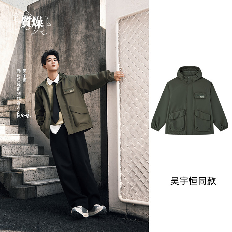 乔丹梭织厚外套男2025冬季薄绒保暖宽松休闲运动风衣QDLFD3261263,运动服/休闲服装,运动茄克/外套,淘宝优惠券,粉丝福利购,淘宝优惠卷