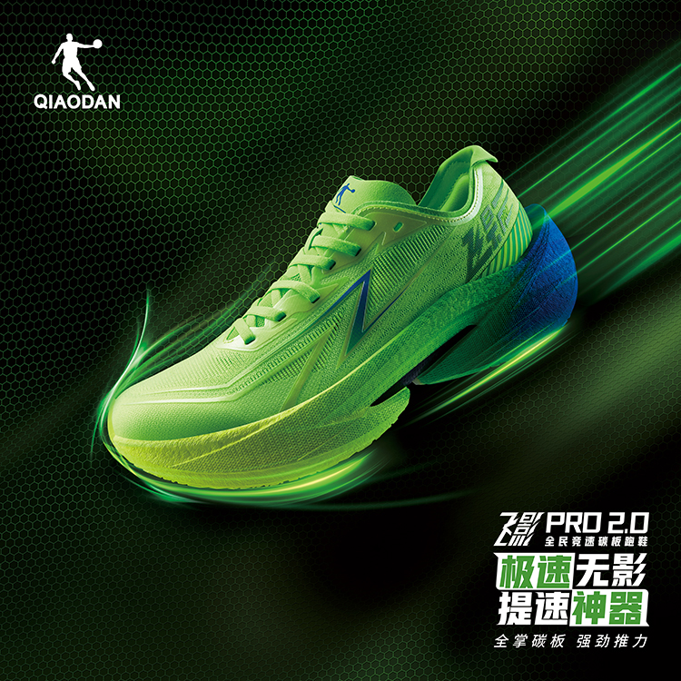 飞影pro2.0竞速碳板马拉松跑鞋