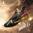 革面防水耐磨缓震回弹防滑运动鞋 男2025冬季 男 乔丹篮球鞋 破影6.0