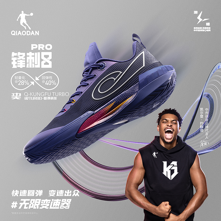 缓震实战冬季专业篮球鞋乔丹防滑