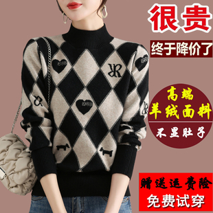 保暖半高领毛衣时尚 女装 厚款 秋冬宽松针织打底衫 提花线衣 2025新款