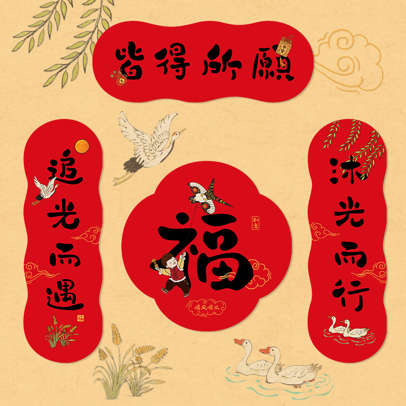 中式美学，国风原创对联！