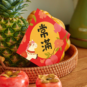 繁体福字对联新年斗方春节乔迁创意装 2026马年 方形春联 饰可爱