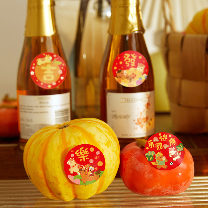 【马年贴纸】福贴礼物春节新年装饰可爱居家氛围感好物小红书插画