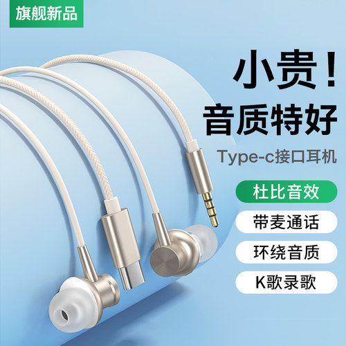 适用oppo耳机有线reno14新款findx8游戏findx7入耳式k13高音质a3i