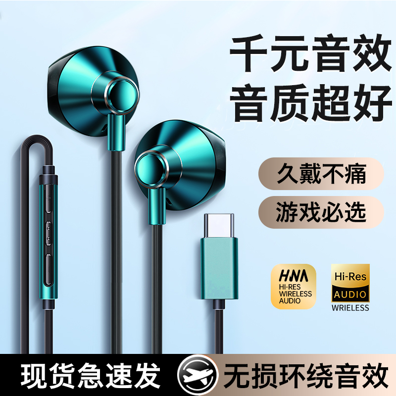 原装正品适用苹果耳机有线iPhone手机16新款16pro半入耳15/15pro