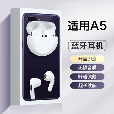 适用oppoa5蓝牙耳机oppoa5pro无线活力版半入耳式高品质超长续航