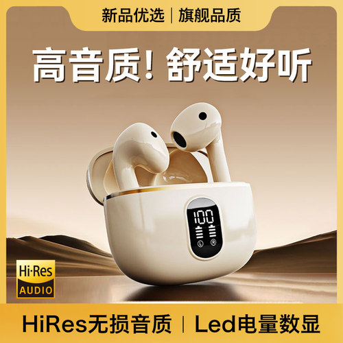 适用iqoo蓝牙耳机13无线neo10半入耳neo9超长续航z10新款iq00爱酷