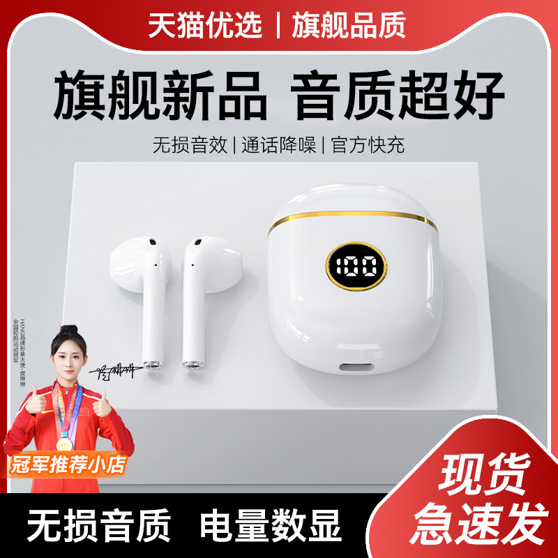 适用蓝牙耳机pura80新款p70无线mate60/nova14半入耳mate70/purax