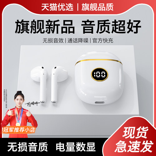 适用蓝牙耳机pura80新款p70无线mate60/nova14半入耳mate70/purax