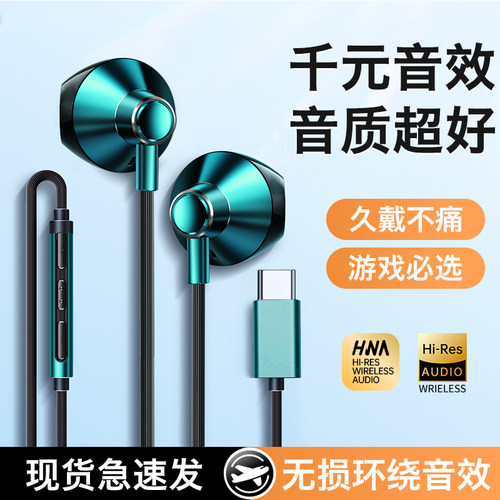 适用红米耳机有线note13/14/k60/turbo3/k70/k80至尊版半入耳专用
