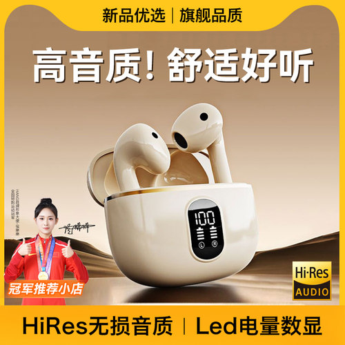 适用realme真我蓝牙耳机neo7无线gt6运动13高品质neo6/gt7半入耳