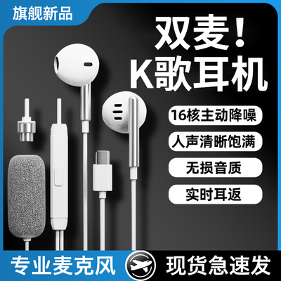 适用vivo耳机有线x200s手机s20全民k歌xfold3专用s30唱歌x100录歌