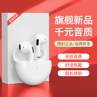 适用魅族蓝牙耳机note16新款 21无线20pro智能18x跑步17长续航16s