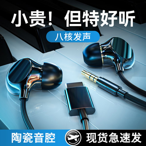 适用vivo耳机有线x200新型x100数字音频s30入耳s19结实xfold5耐用