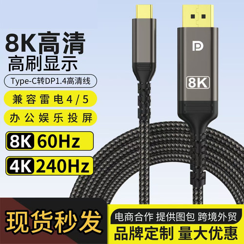 华星笔记本电脑外接usbc接口扩展