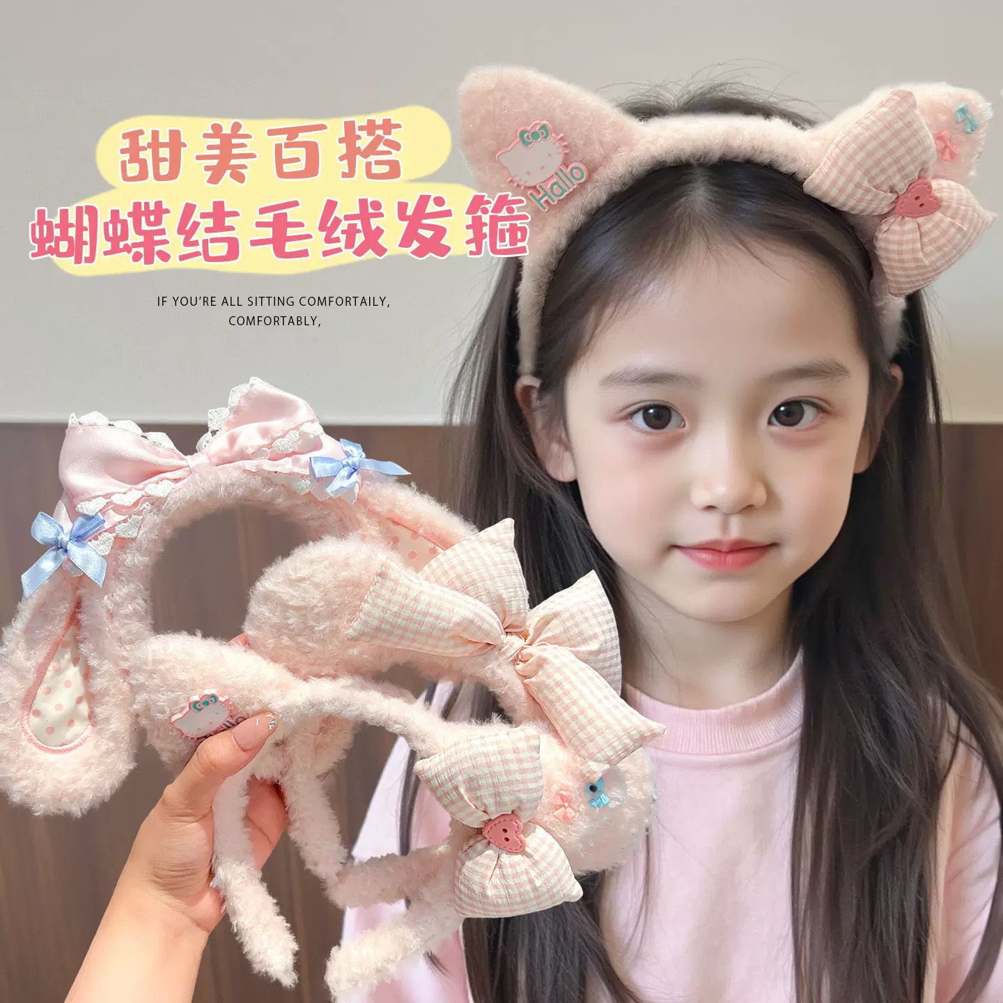 女童不勒头防滑毛绒蝴蝶结发箍