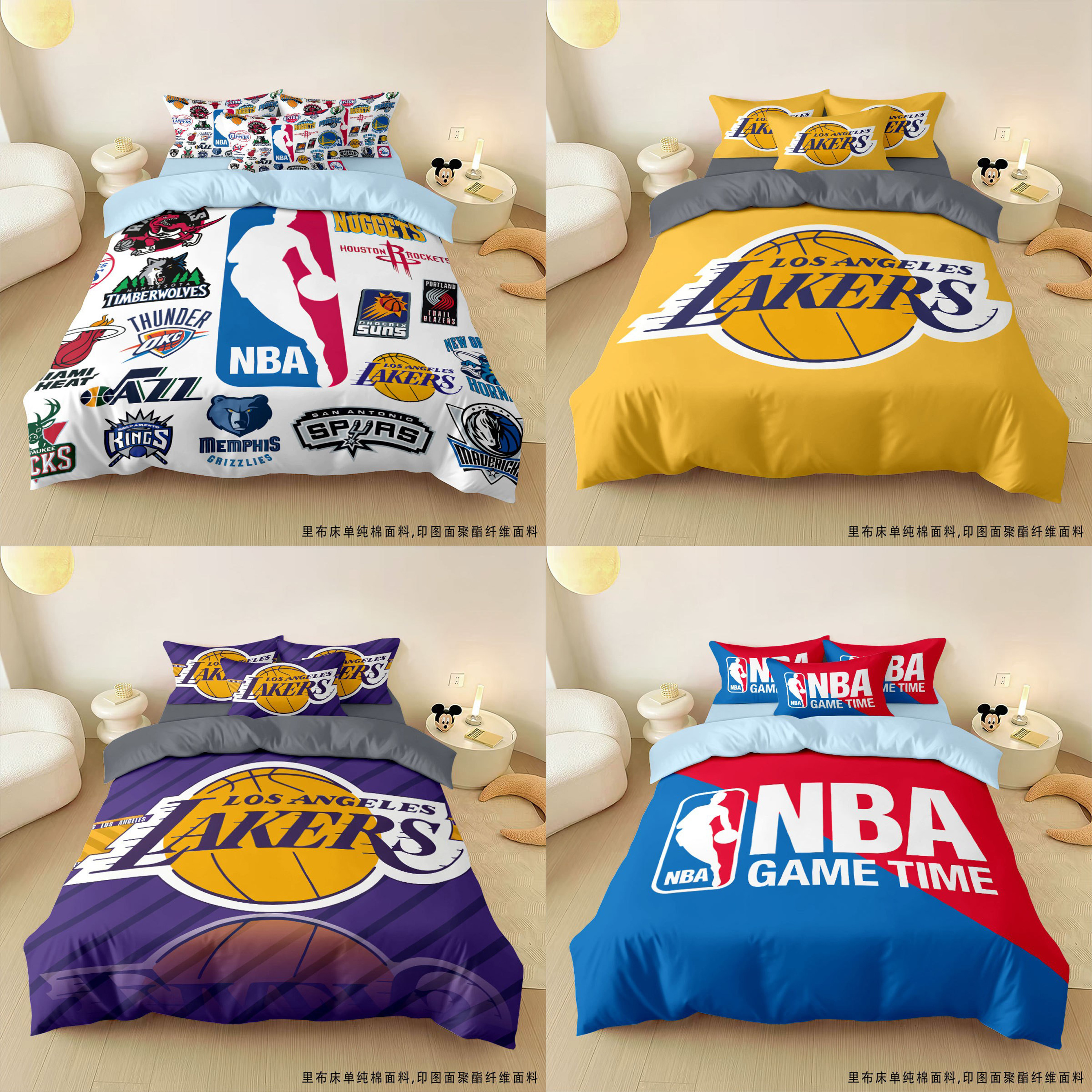 NBA篮球主题被套纯棉四件套全棉牛奶绒防静电儿童学生床上用3件套