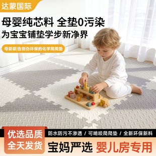 IXPEA类婴幼儿爬行垫无甲醛宝宝防摔爬爬垫家用无味拼接地垫母婴