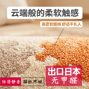 日本进口宠物拼接地毯无甲醛方块可拆洗卧室全铺大面积免胶防猫抓