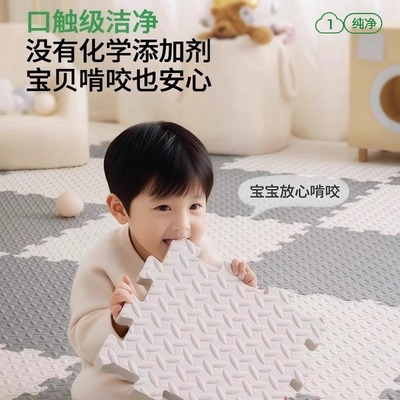 [IXPE]拼接泡沫地垫加厚家用婴儿童爬行垫无毒无味无甲醛榻榻米