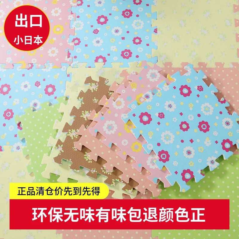 儿童宝宝爬行垫游戏垫家用加厚拼图拼接泡沫地垫30*30无甲醛无味