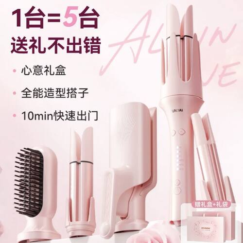 现代全自动卷发棒神器32mm