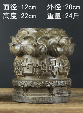 复古会所茶馆莲花座浮雕摆件
