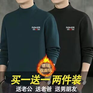 双面德绒半高领长袖T恤男秋冬季加厚御寒打底衫内搭保暖秋衣特价