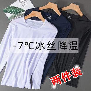 买一送一薄款冰丝长袖T恤男网眼速干透气流行宽松休闲大码空调长T