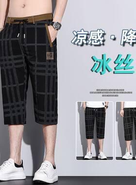干活穿的男士七分裤冰丝薄款潮牌宽松直筒运动夏天休闲7分短裤子