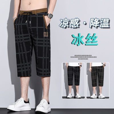 七分裤男士夏季薄款冰丝速干潮流运动7分裤宽松直筒过膝休闲短裤