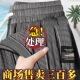 宽松弹力速干男士 休闲长裤 运动裤 卫裤 子 薄款 商场倒闭清仓冰丝夏季