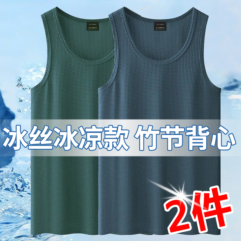 男士背心2025季新款修身跨栏运动健身汗衫竹节凉感无袖t恤圆领潮