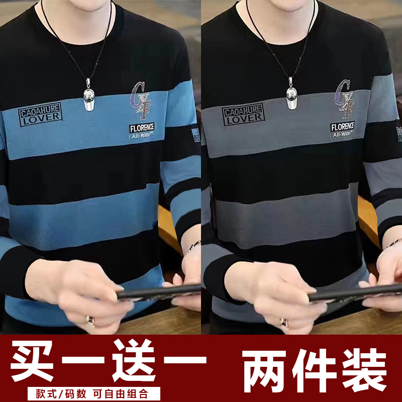 春夏季薄款海魂衫男士长袖t恤青年条纹体恤上衣服秋衣外穿打底衫
