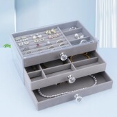 首饰盒收纳盒高档精致多层戒指耳钉耳环吊坠项链手链手镯饰品盒子