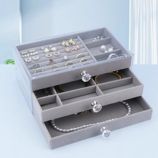 首饰盒收纳盒高档精致多层戒指耳钉耳环吊坠项链手链手镯饰品盒子