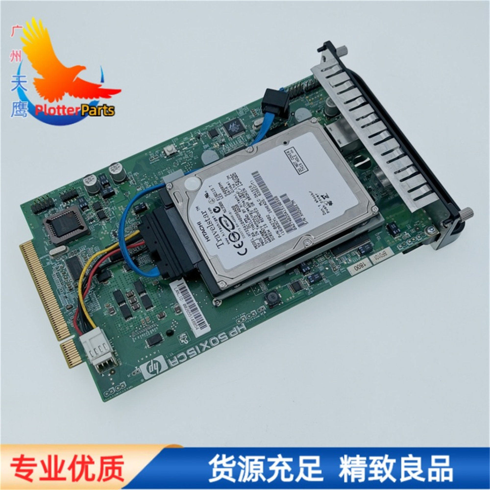 绘图仪配件用于惠普T1100 T1120 T1200 T1300 T2300格式化卡硬盘