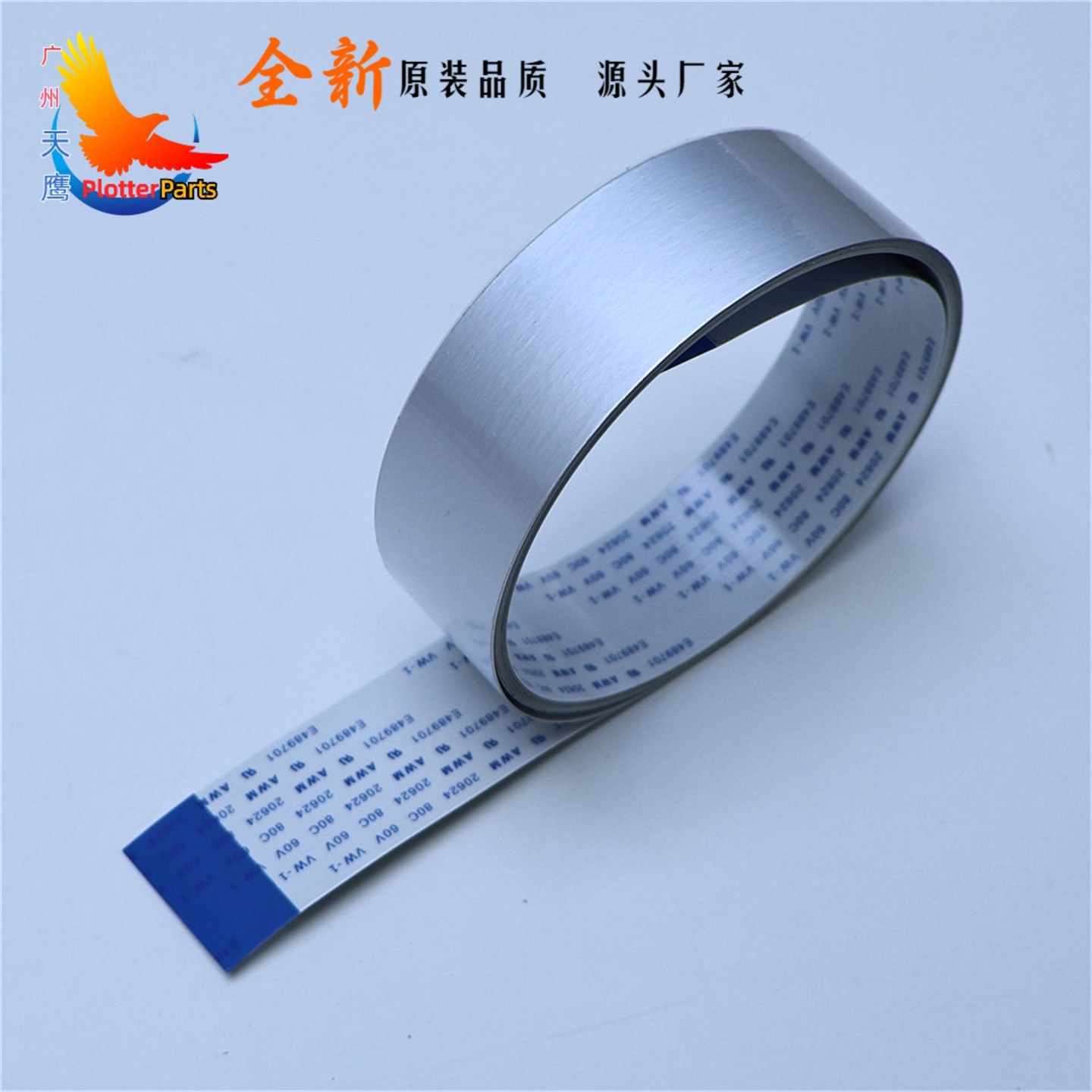 T1708Z6Z9绘图仪连接排线全新图片