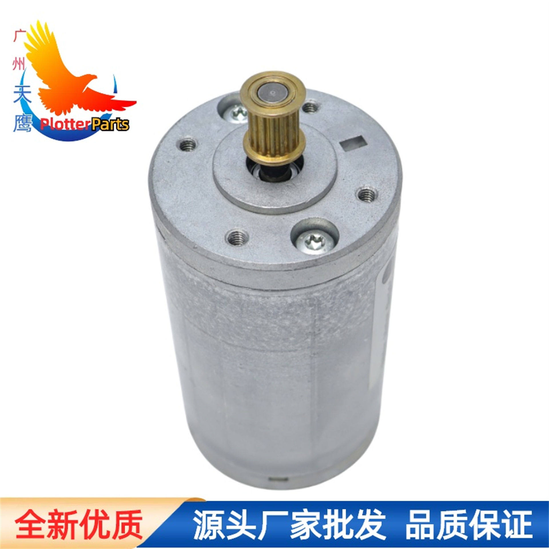 皮带马达适用a1绘图仪hp500笔架电机字车C7769-60375维修打印机