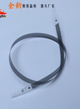 光栅条适用HP DeskJet 950C 955C 970C 880C惠普老款打印机配件A4