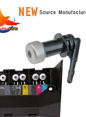 适用惠普绘图仪T790 T830 Z5600 D5800供墨管道墨嘴打印头连接器