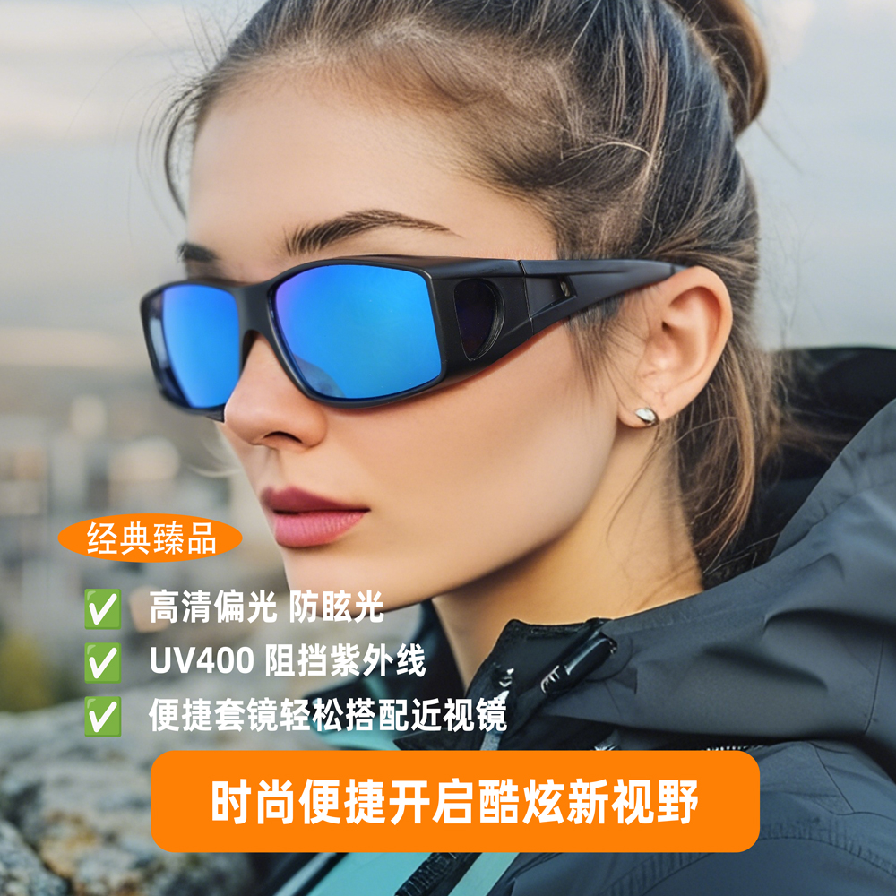 旺泰近视套镜偏光运动司机驾车