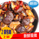 辣味生活四川私房菜 麻辣香菇美食香辣香菇菜即食熟食下饭菜150g