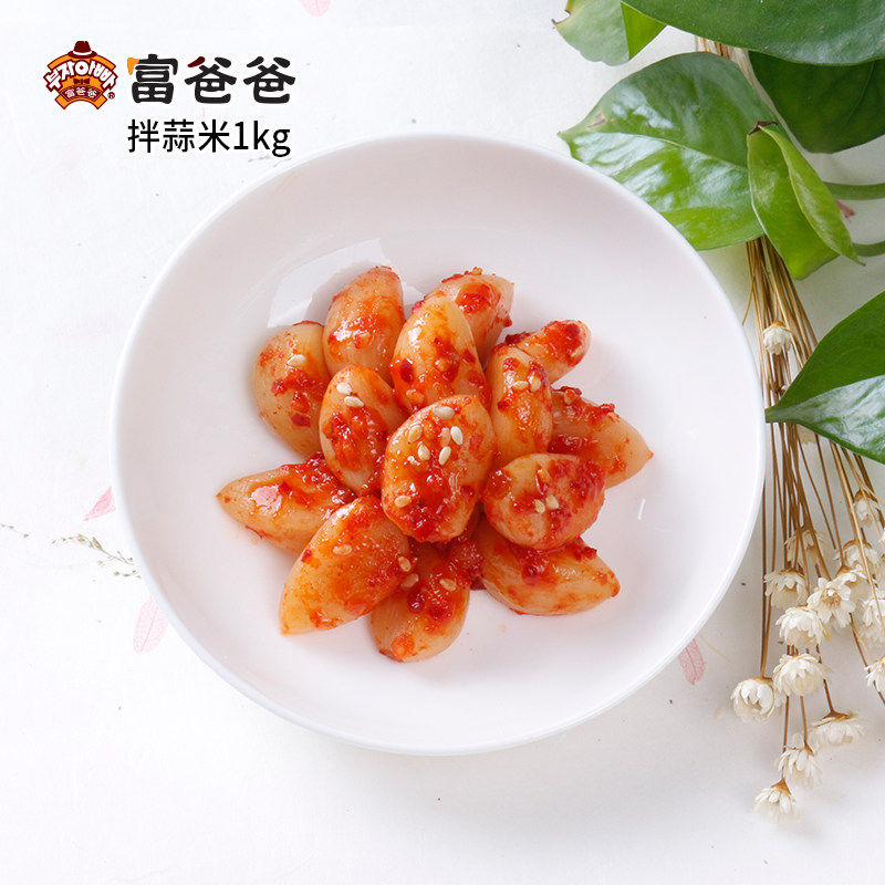 富爸爸韩式小菜拌蒜米2斤下饭菜图片