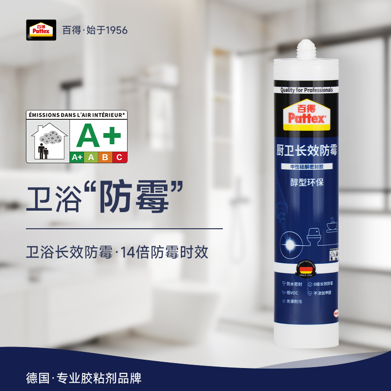 Pattex/百得玻璃胶环保防霉密封