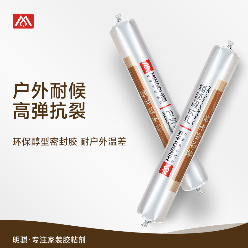 环保醇型防霉密封胶门窗框阳台屋顶防水抗裂耐老化户外耐候玻璃胶,基础建材,密封胶,淘宝优惠券,粉丝福利购,淘宝优惠卷